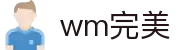 完美真人·WM(中国游)官方网站
